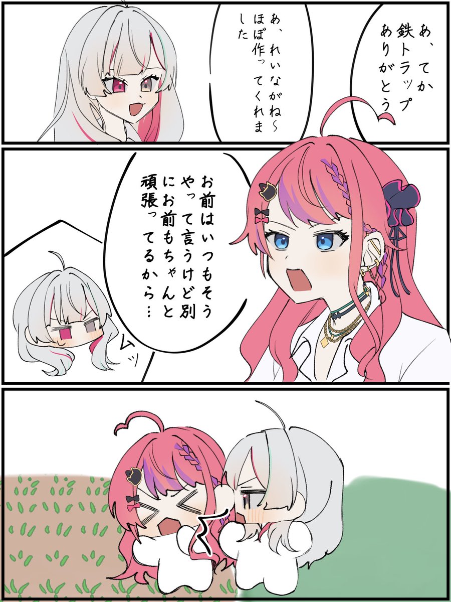 ei_umi_'s tweet photo. 出張版Radio良かった https://t.co/ZRTBhIhrQJ