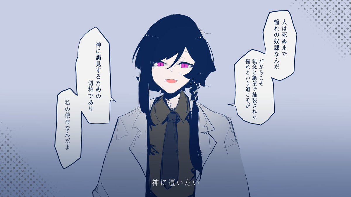Ego_clear's tweet photo. 7版のイデオロギーというシステムが好き https://t.co/RadZuCSsTS