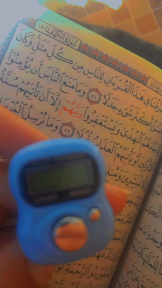 Ahllam_ah's tweet photo. اللهم قربني إليك حتى يدفى قلبي بذكرك
وحتى ابلغ من الراحة ما اتمنى https://t.co/11y1J15T1k