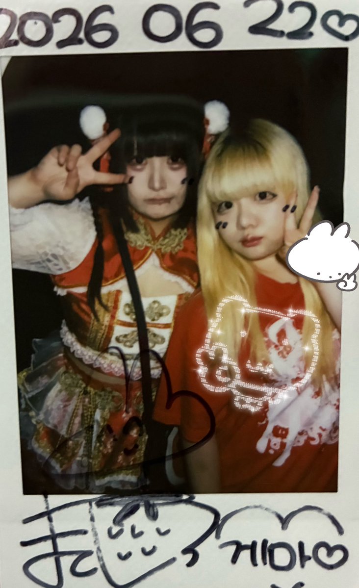 gemachan03's tweet photo. #まししか勝たん 
부이~~%^ 
나도 사랑해 영원히…
마니마니 만나쟈 https://t.co/84eLkZoW5c