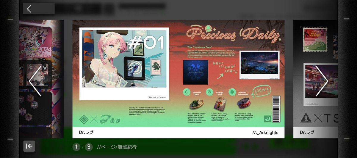 Ill_Mesprit's tweet photo. おもしろ機能過ぎて遊び過ぎた
いったん終わり https://t.co/GAuLNF27hN