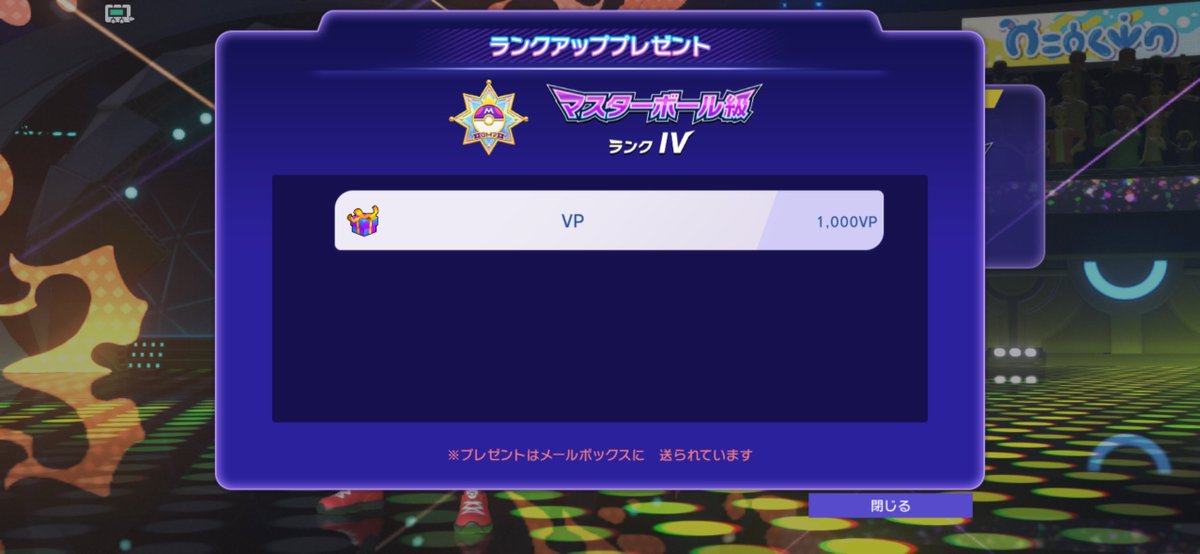 428game's tweet photo. 電気パマスターボール級到達！！！！！！ https://t.co/PKOtaFJYuV
