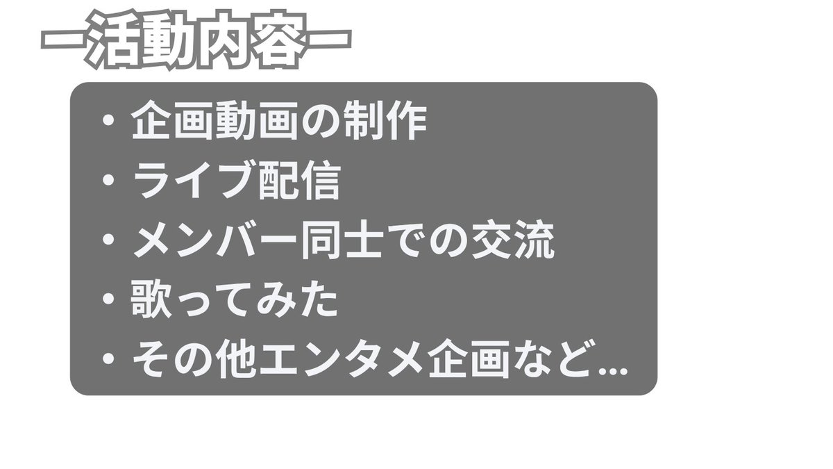 20ffooheimdfc's tweet photo. 【ゲーム実況メンバー募集】
◇本気で取り組みたい方！
◇グループで活動したい方！

一緒に活動しませんか？
気になったら詳細を覗いてみてください！

詳細はこちら↓
募集要項
https://t.co/0jT7wmTieY
応募フォーム
https://t.co/93py1nCwo7
#実況メンバー募集 #ゲーム実況者募集 #メンバー募集 https://t.co/c7MifrqNiV