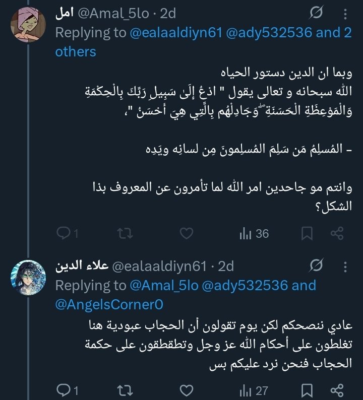ealaaldiyn61's tweet photo. @moha_oz الله ينور عليك يالدافور
هذول النوعية متأثرة بالغرب الي يسبون نبينا عليه الصلاة والسلام https://t.co/OOTkBe7xhL