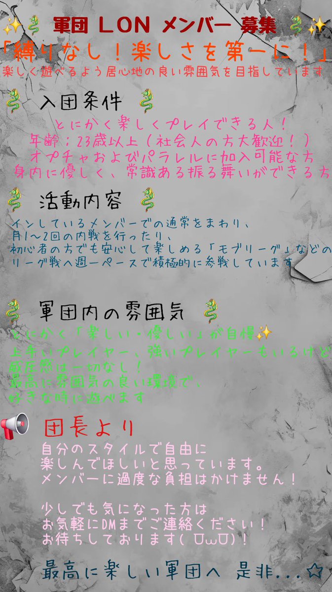 62poY4's tweet photo. 内戦及び交流戦！
集まってくれて人ありがとうございます！
月2回程度、内戦交流戦を行ってます♪まだまだ人数は少ないけどいい人ばかりで恵まれてます✨ご興味ある方はDm待ってます（＾◇＾）
#荒野軍団募集
#荒野男子
#荒野女子
#荒野してる人と繋がりたい https://t.co/dmY5IRLLuW