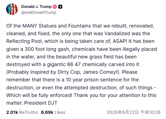 aberiaQ's tweet photo. トランプ大統領の投稿

私たちが再建、改修、清掃、修理を行った数多くの彫像や噴水のうち、破壊行為の被害に遭ったのは「リフレクティング・プール」だけでした。現在、早急に修復作業が進められています！プールには全長300フィートの深い傷が付けられ、水には違法に化学物質が投入され、美しい新しい芝生広場には「86 47」という文字が化学薬品で巨大に刻み込まれ、破壊されてしまいました（おそらく、汚職警官ジェームズ・コミーにインスパイアされたのでしょう！）。こうした施設の破壊、あるいは破壊の未遂であっても、10年の懲役刑が科せられることをご承知おきください。この刑罰は厳格に執行されます！本件にご注目いただき、ありがとうございます。
DJT大統領