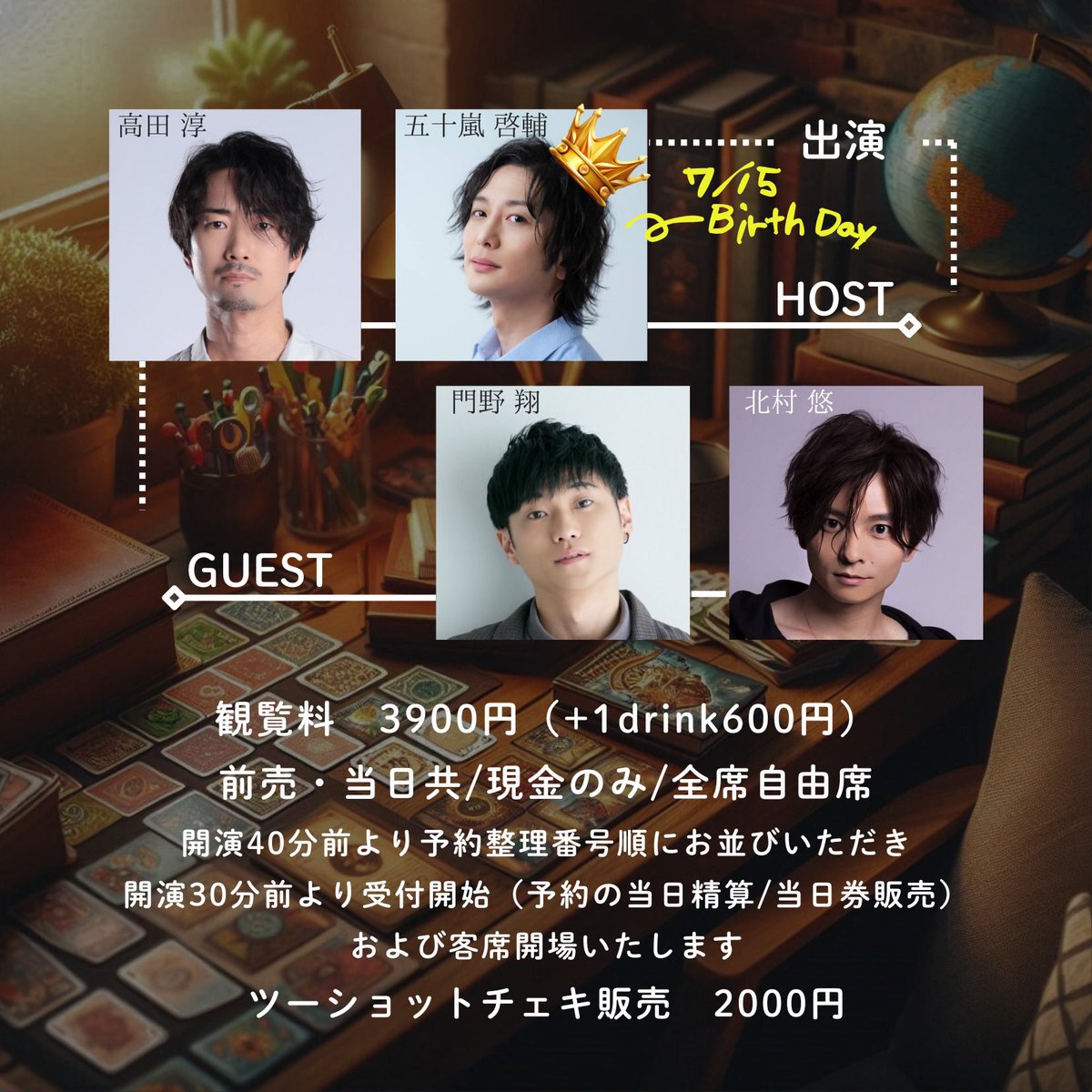 PCollabGames's tweet photo. ピコラボゲームズ
『遊ぼう！／祝おう！』
7/14（火）13:00/18:00

キャスト別予約フォームができました。
※予約開始は6/24（水）22時からです！

皆様のご予約お待ちしております

#ピコラボ https://t.co/cW8zwslOD1