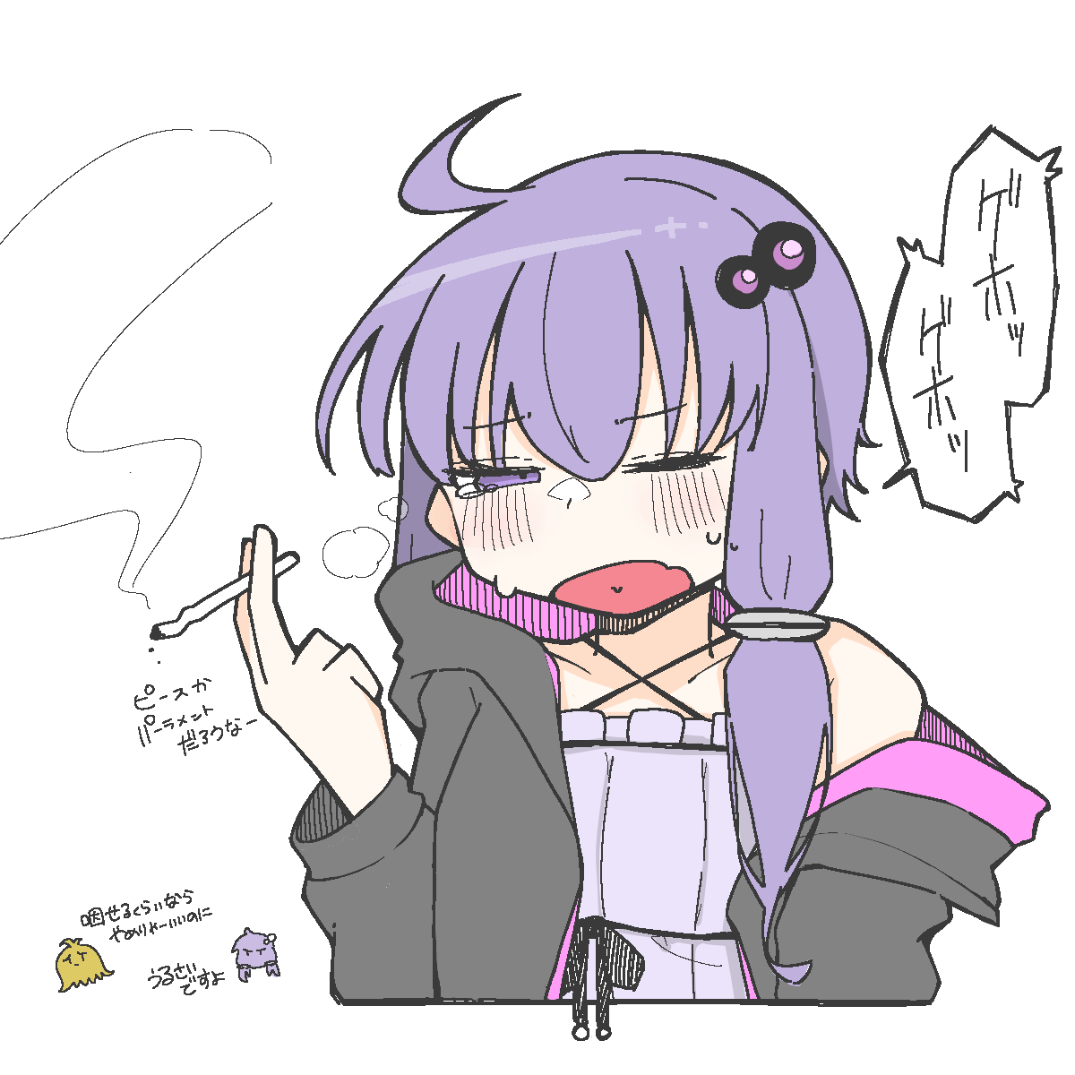 Doru_Scarlet_BR's tweet photo. 個人的にはパーラメント説を強く推しているがピースの可能性も捨てきれていない https://t.co/BVueYAbyg3