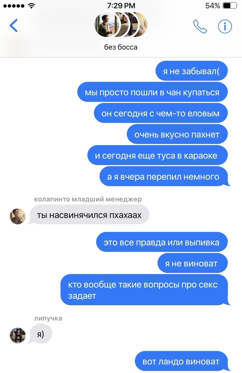 луз tweet media