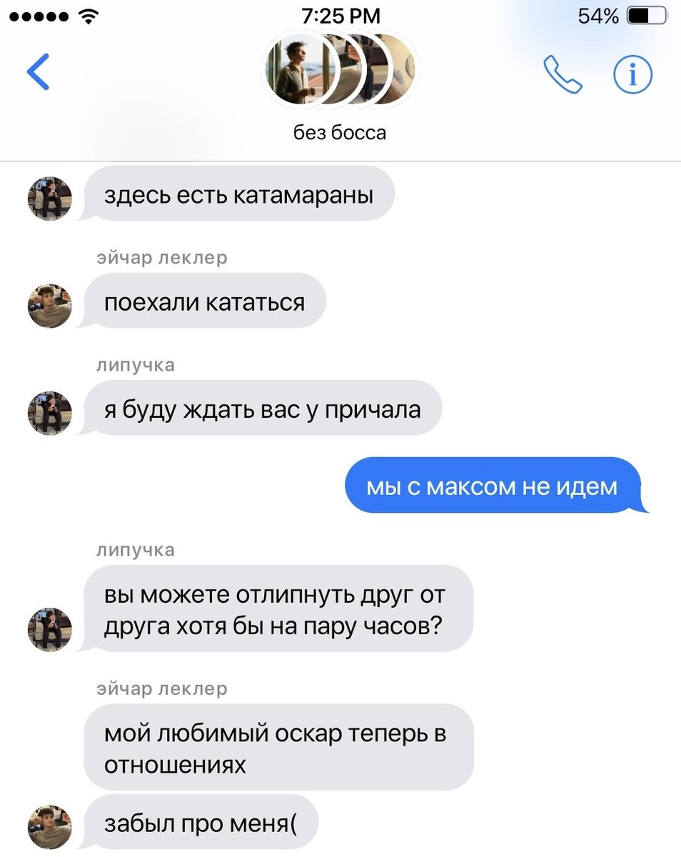 луз tweet media