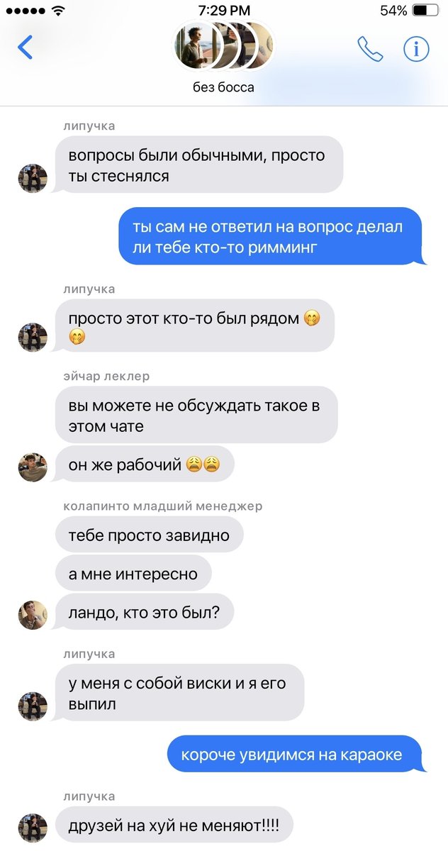 луз tweet media