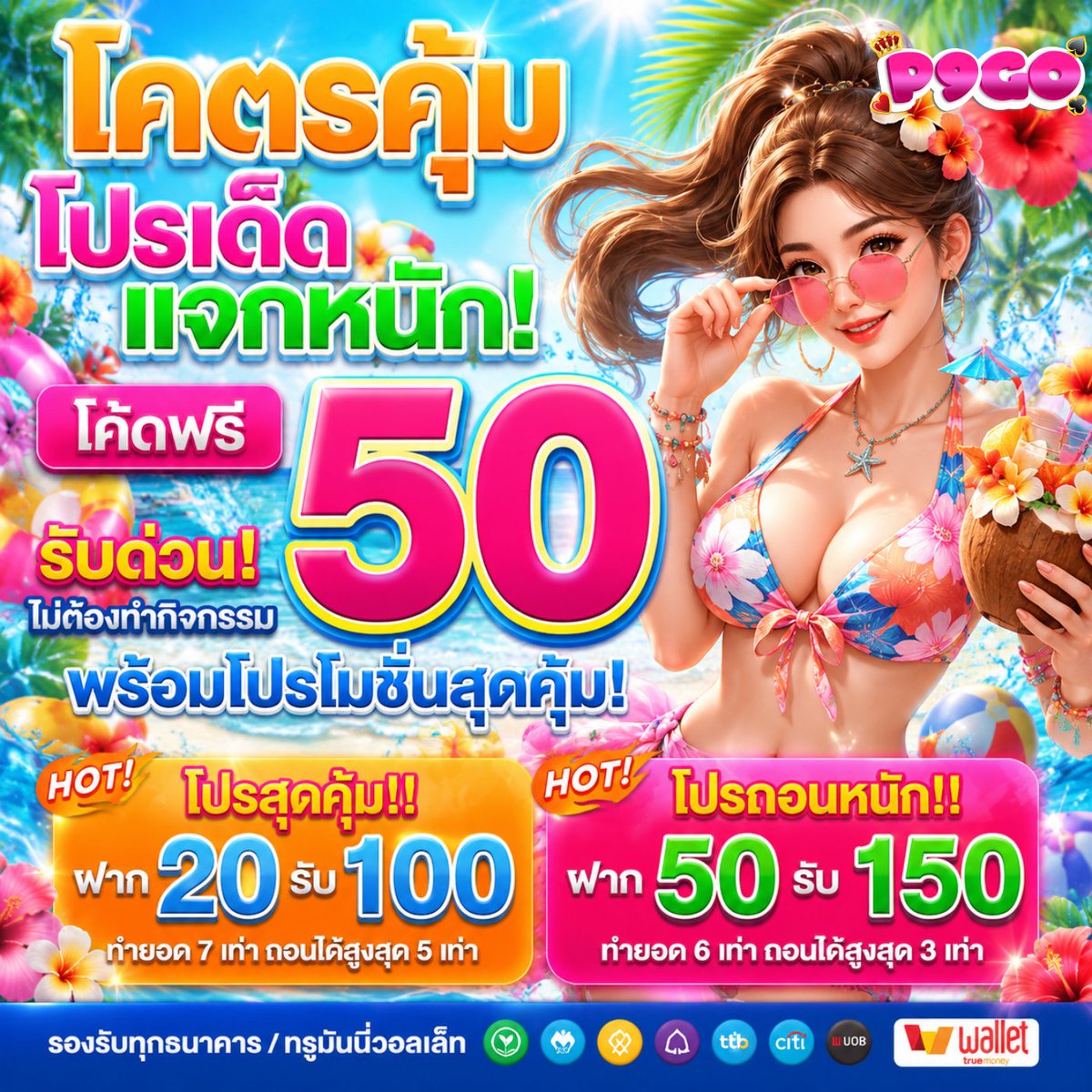 ud59383's tweet photo. เครดิตฟรี 50.-( สมาชิกใหม่-เก่า )
สมัครกดรับที่ 💵 กรอกโค้ดรับเครดิตฟรีได้เลย

🌟 CODE :HTOIWQABQLDIEXM****
เฉพาะคนที่ 🔂 รีทวิต + ❤️ ถูกใจ

📱 รับเพิ่ม :https://t.co/dmf0PGGUv8
#เครดิตฟรีล่าสุด #เครดิตฟรีกดรับเอง
#เครดิตฟรี50 #สล็อตแตกง่าย #โปรทุนน้อย #เครดิตฟรี #แจกทุนฟรี50 https://t.co/gwi9r2xYJl