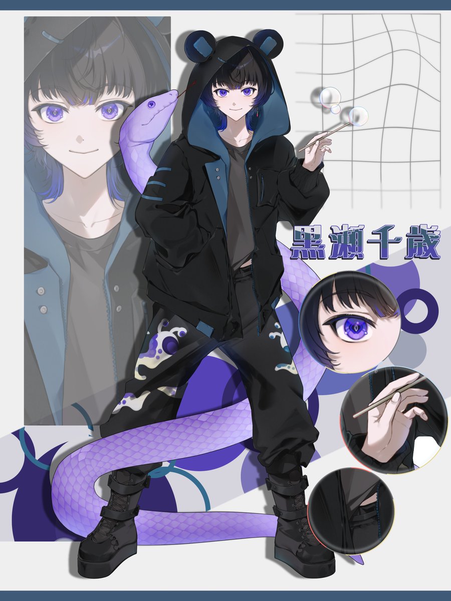 黒瀬千歳 tweet media