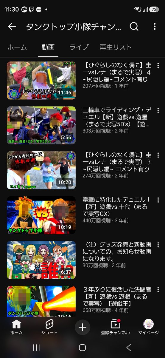 Teo_8157's tweet photo. もう尻隠し編から1年立ってるのか…… https://t.co/tyj8vXJknR