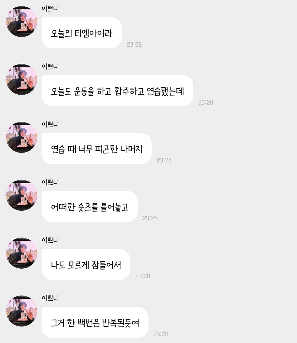 c6udjs's tweet photo. 이렇게자는게진짜꿀잠인데 https://t.co/YysnnPhn1u