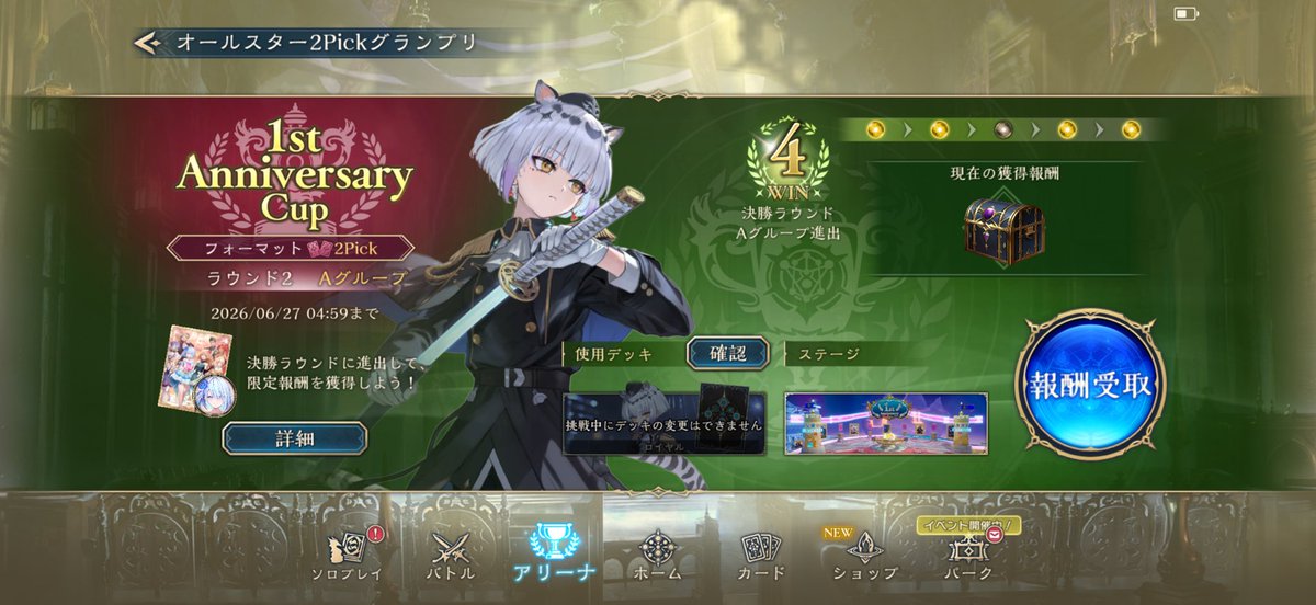 sv_47's tweet photo. 2コス少なすぎたけど耐え https://t.co/N1XP95trRJ