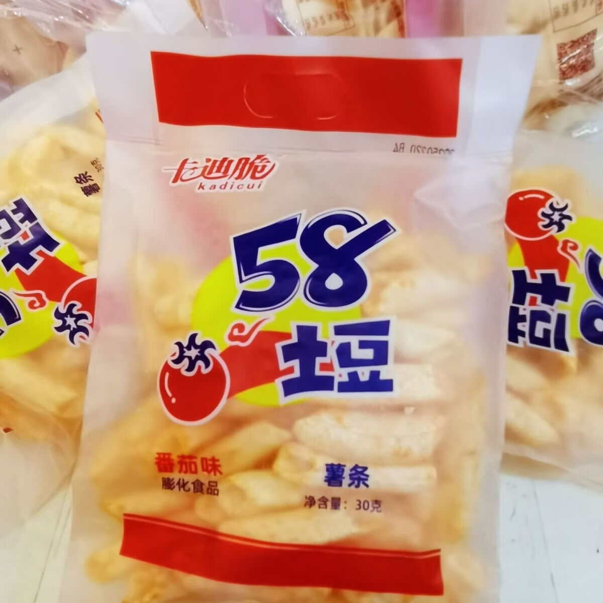 Hwybxtha40tPwtS's tweet photo. Just split a bag of crispy potato chips with my bestie—snacks taste 10x better when shared! https://t.co/F5HeNlxVSp