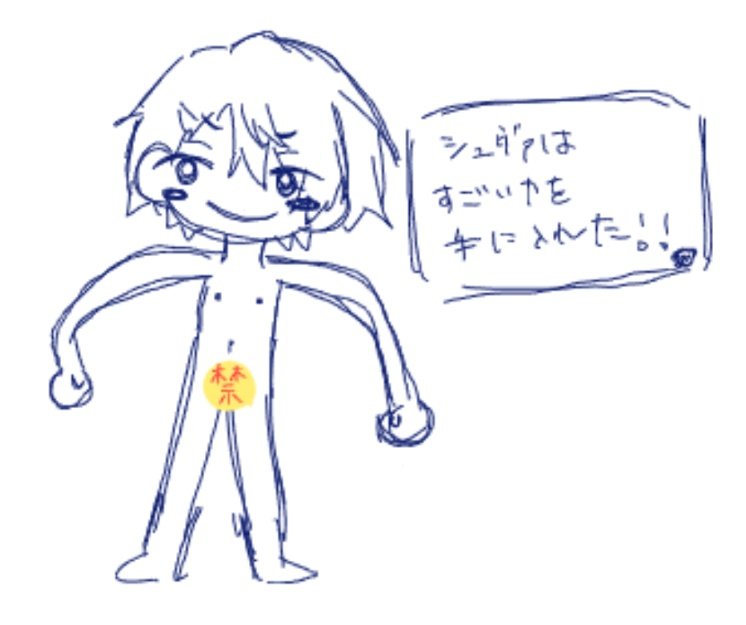 mea_tukax2's tweet photo. ⚠️キャラ崩壊 https://t.co/zqYnd4mgNN