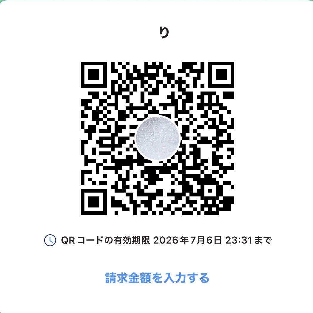 りお tweet media