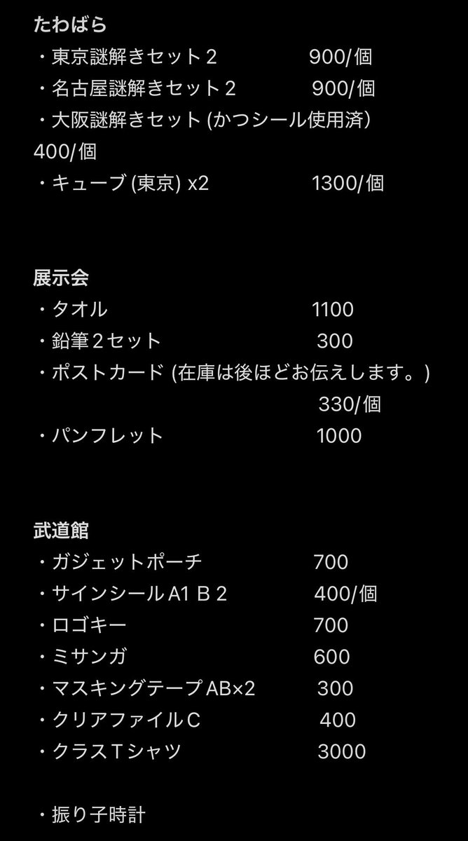 ne_on__79's tweet photo. @Knkn_Kankitsu_ 初めまして、遅くなってしまい申し訳ございません🙇🏻‍♀️
⬇️の画像、当方が所持しているものになります。
また、現在進行中のお取引もありますので、変更等あるかもしれません。ご了承ください🙇🏻‍♀️ https://t.co/v13O3a1FrD
