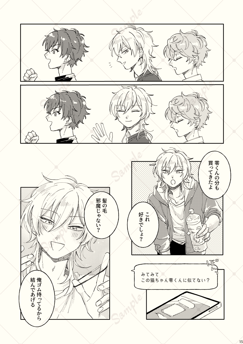 p0r0nt's tweet photo. (3)
詳細は後日お品書きにて
pixivサンプルはこちらからhttps://t.co/NdiOuAXdJX https://t.co/RhOWaYG7iG