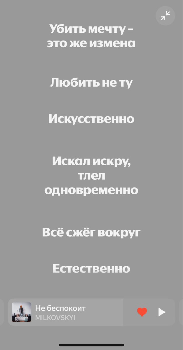zavodoff's tweet photo. Просто пройду мимо окон /
Той, без которой терплю /
Эту жизнь // 🎧 https://t.co/0UWwBfos2l