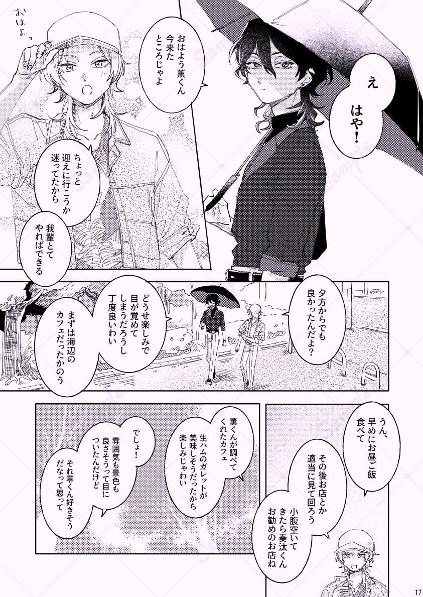 p0r0nt's tweet photo. (3)
詳細は後日お品書きにて
pixivサンプルはこちらからhttps://t.co/NdiOuAXdJX https://t.co/RhOWaYG7iG