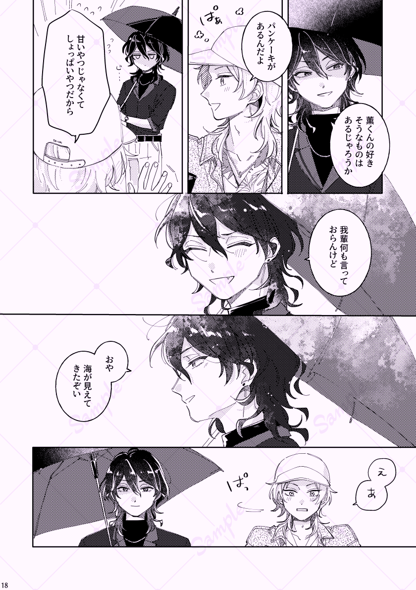 p0r0nt's tweet photo. (3)
詳細は後日お品書きにて
pixivサンプルはこちらからhttps://t.co/NdiOuAXdJX https://t.co/RhOWaYG7iG