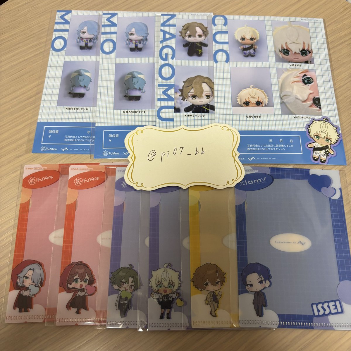 pi07_bb's tweet photo. 【交換】VS AMBIVALENZ ビバレン オリショ 特典

譲：イッセイ なごむ みお クック ふたば シオン

求：レオン 友人分 じんたろう レイ

纏めての方優先
郵送のみ

検索からでもお気軽にお声がけ下さい。 https://t.co/dPRHDdvBAA