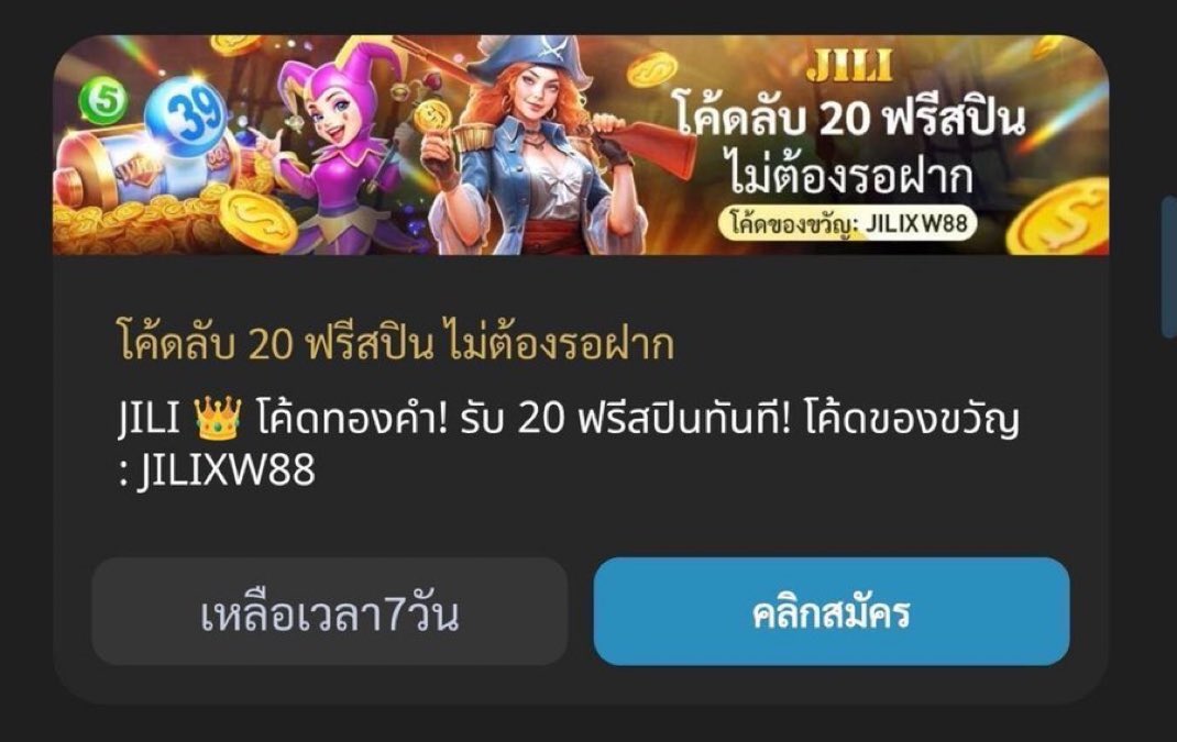 รู ทเวล. tweet media