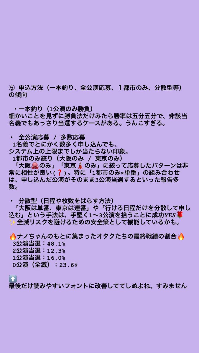 fruitsleo's tweet photo. 右画像は、私の神です。 https://t.co/P8cCrI8UzX
