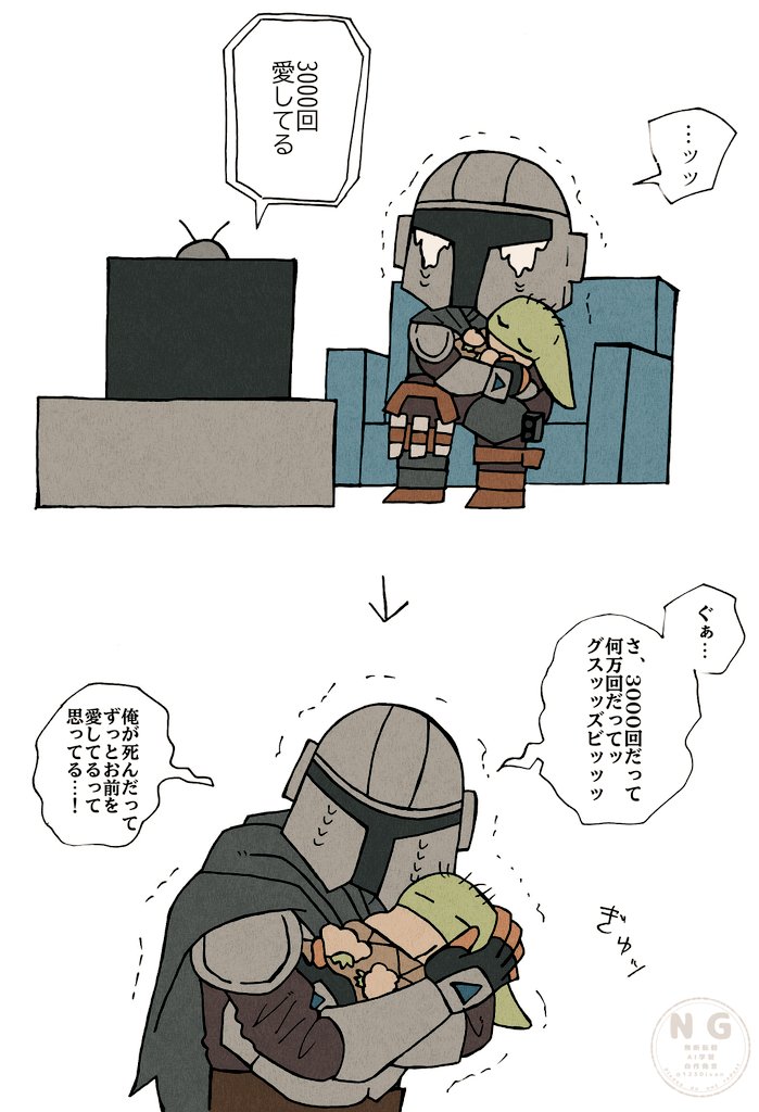 1230ivan's tweet photo. エンドゲームを観たパパ。
（上げ直し） https://t.co/ji550bmQBb
