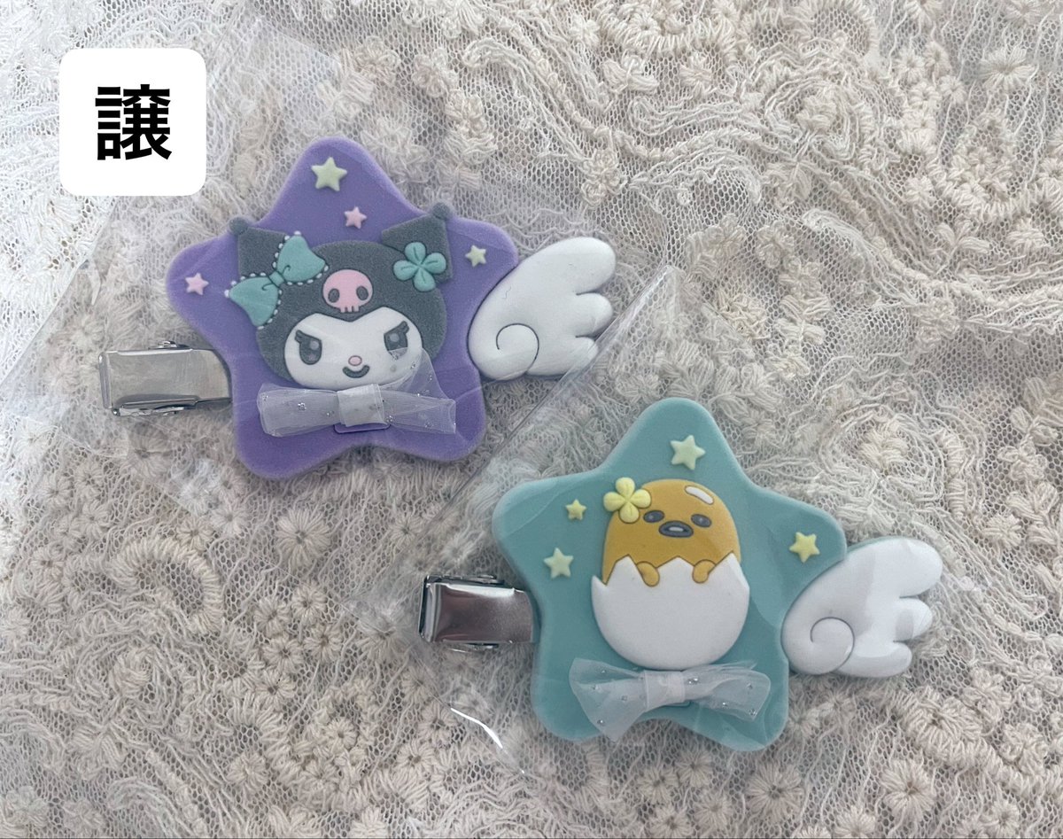 runanru's tweet photo. サンリオ　シークレット前髪クリップB キラキラウィッシュ　交換

譲】 クロミ　、ぐてたま

求】 マシュマロみたいなふわふわにゃんこ＞>マイメロディー・マイスウィートピアノ・コロコロクリリン・シナモロール

同日郵送📮または都内でのお取引希望です
気軽にお声掛けください💌 https://t.co/C8mesNfSQI