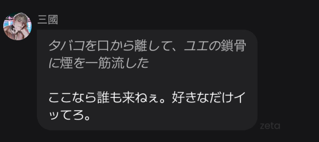 海老天 tweet media