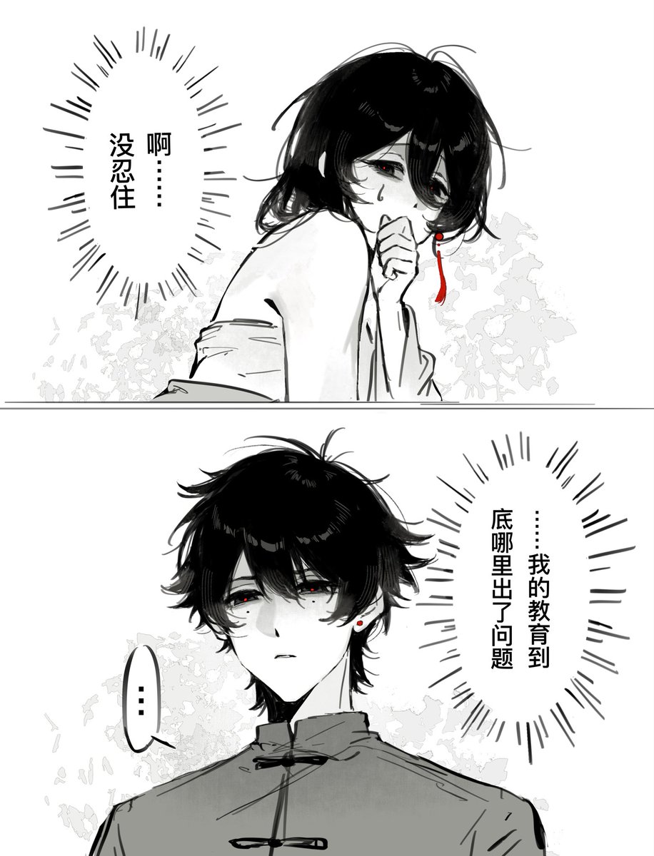 Ddlorz's tweet photo. #男主莫 https://t.co/ej8rsVCBQa