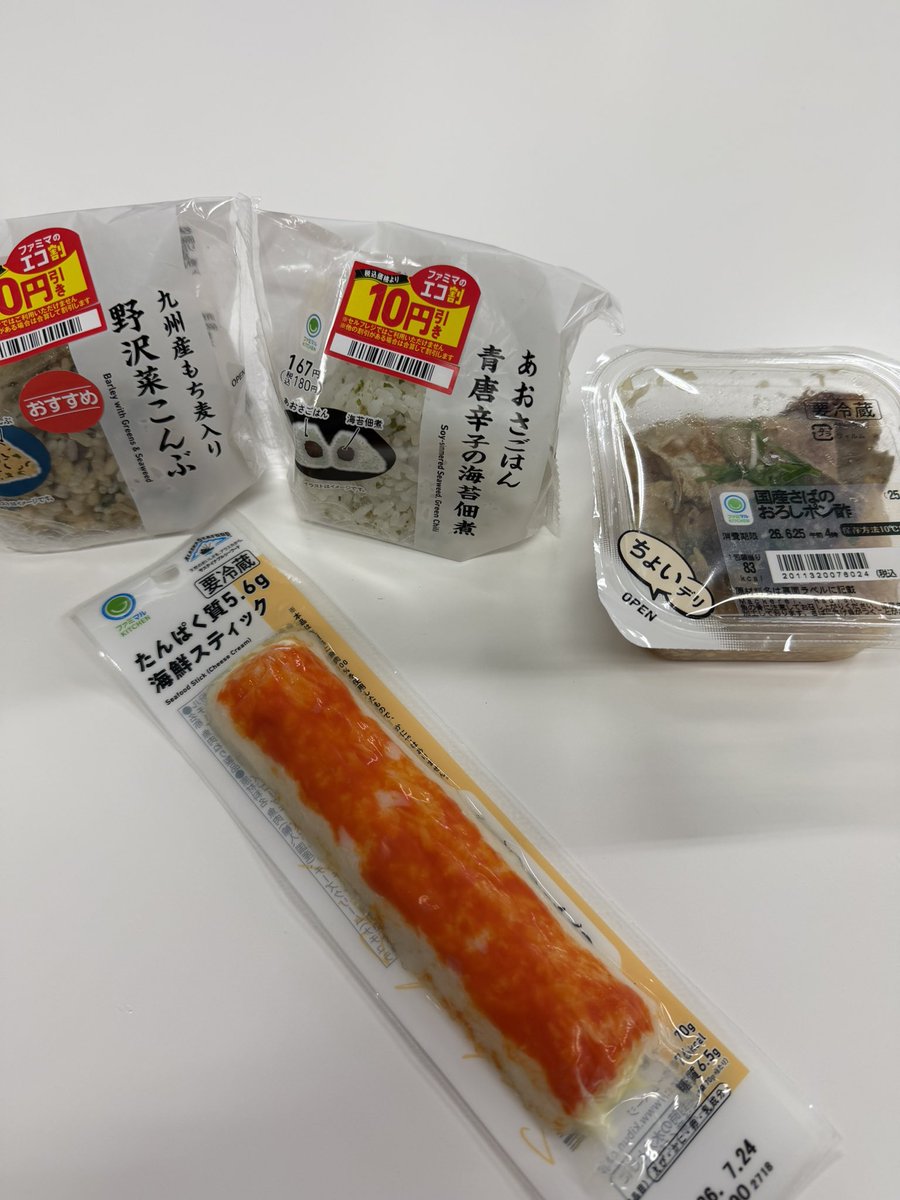 furu2kobe's tweet photo. 17日目 86.4kg
本日は節度を。 https://t.co/zNPjg3mqRS