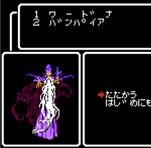b_wings1234's tweet photo. ウィザードリィ#1 には「狂王トレボーの命により悪の魔法使いワードナを倒して魔法の護符を持ち帰る」というストーリーがあるが、城主のトレボーはRPGによくある「おお勇者よ…」的な感じの善良な王様ではない。

狂王の試練場という副題の通り、トレボーは狂王として恐れられる征服欲にまみれた(続く)
暴君なのだ。

迷宮内にも「トレボーのクソったれ」という落書きがあるぐらいだから、その人望の無さは推して知るべしだ。

よって狂王トレボーの属性は恐らく悪と推察されるが、トレボーが悪属性だとしたらそれは本作にとって結構重要な要素ではないかと私は思っている。

そこから様々な想像が膨らみ「もしかしたらワードナの方が善なのではないか」という“揺らぎ”が発生したからである。

さらにトレボーとワードナの関係性について殆ど説明がないため、そのことも揺らぎを増幅させた。

かくしてこの揺らぎが多くの創作者を刺激し、日本では数多の二次創作が生まれた。名著「隣り合わせの灰と青春」もその一つと言える。

それは作者のお二方も想定していなかっただろうが、私はお二方に感謝したい。トレボーを怒れる狂王に設定してくれてありがとう、トレボーとワードナの関係性を曖昧にしてくれてありがとうと。おかげで私たちは、今も想像の世界で遊べるのだから。
#ウィザードリィ愛好会