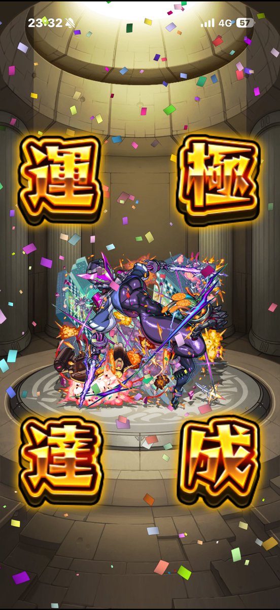 yossun82's tweet photo. なんとか間に合った
#モンスト https://t.co/NzvZszQxy3