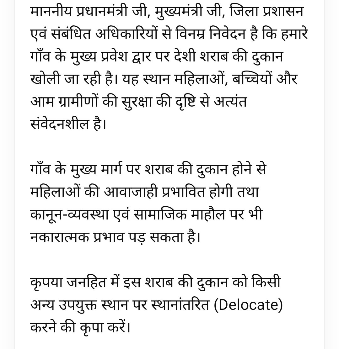 @myogiadityanath @AmbedkarnagarDM @narendramodi @brajeshpathakup ...