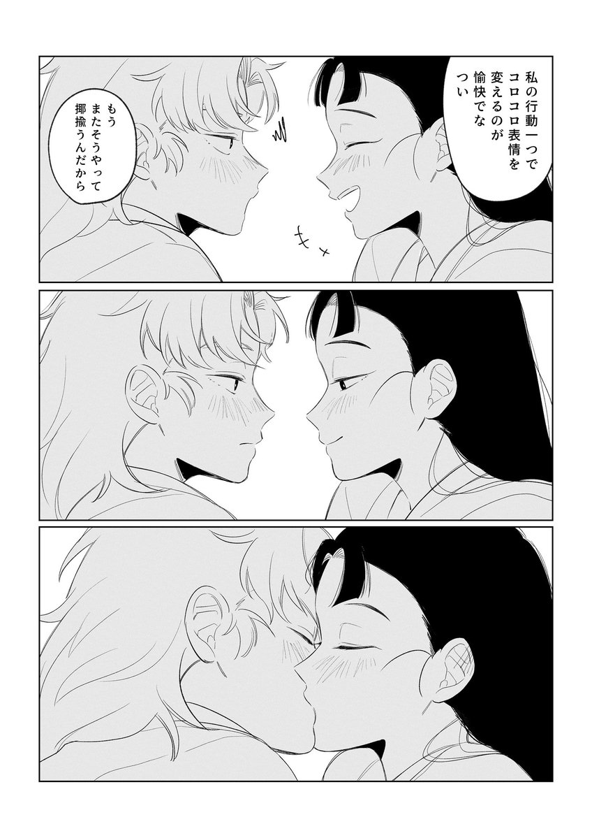 ho__oj's tweet photo. 伊仙 https://t.co/v13wokCMte