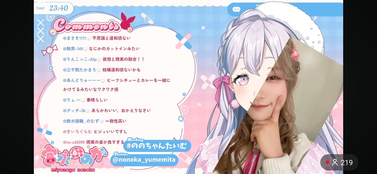 レキツ tweet media