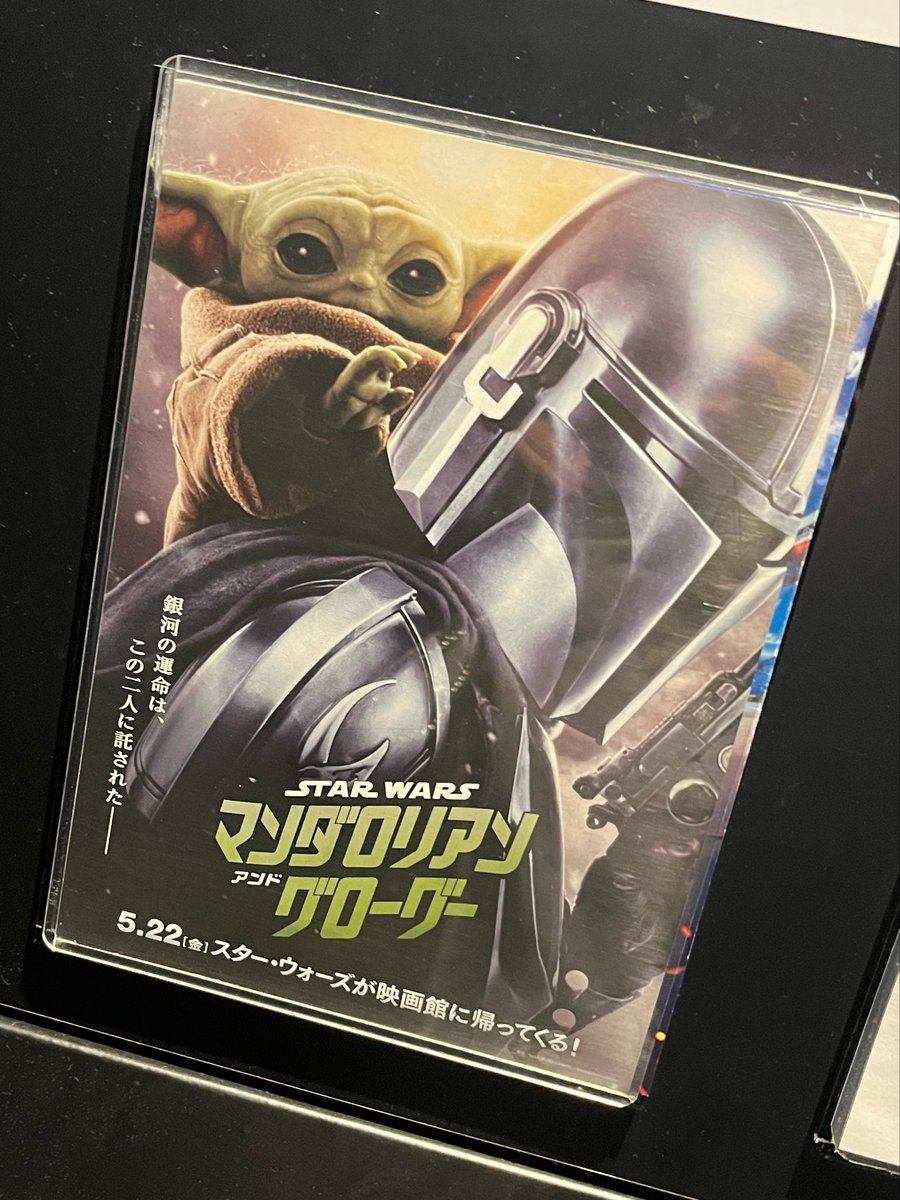 so3104's tweet photo. そういえば週末に4DXキメてきた！お台場は設定強めらしくて、リアルに何度も席からずりおちそうになって後頭部ボサボサになったwwww  けど噂通りのライド系アトラクションでめちゃくちゃ楽しかったーーー
#grogu    #マンダロリアンアンドグローグー https://t.co/k43h85h97Y