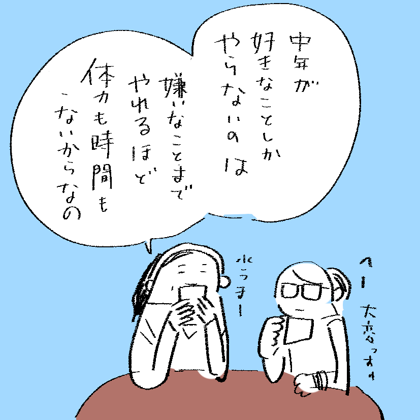 ワダシノブ tweet media