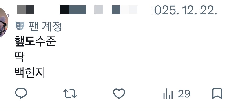 마귀 tweet media