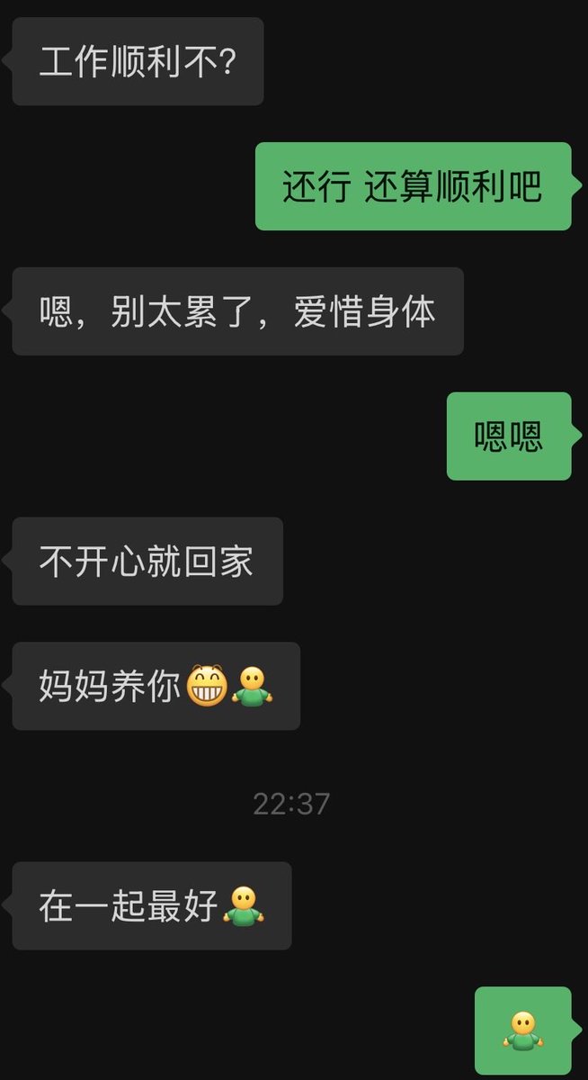ruikir's tweet photo. 我虽然不常联系她，但是我永远爱她 https://t.co/v3sY1Xex8E