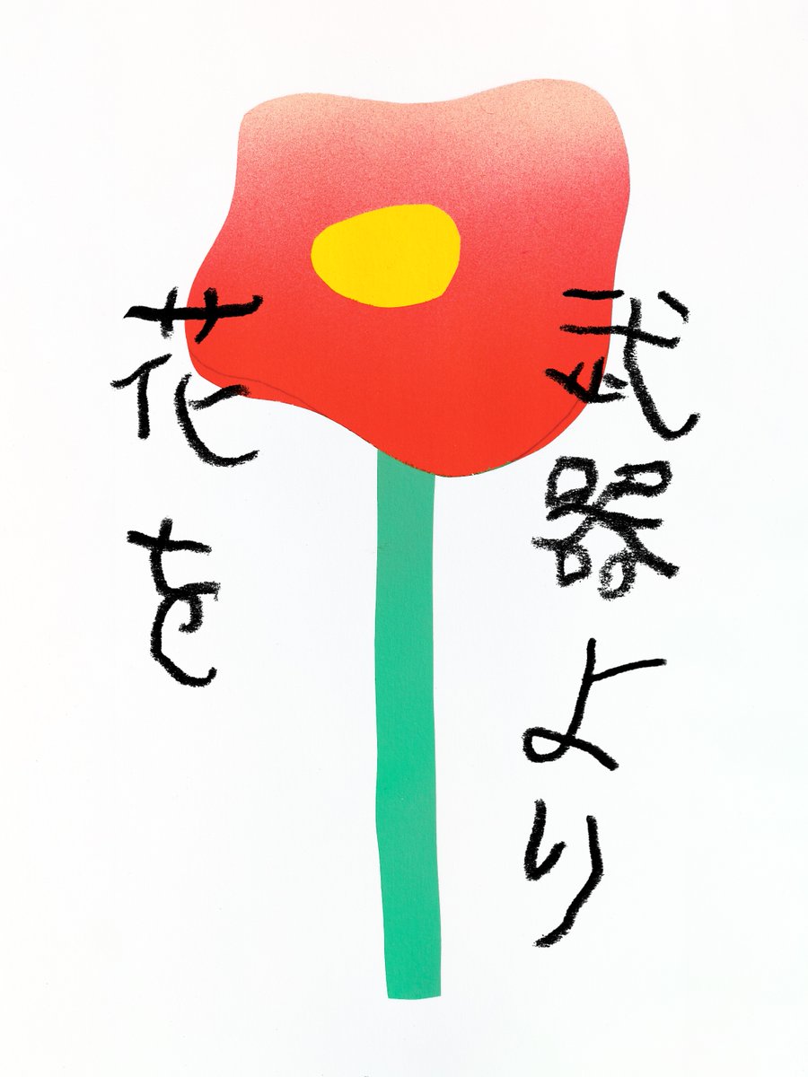 millitsuka tweet picture