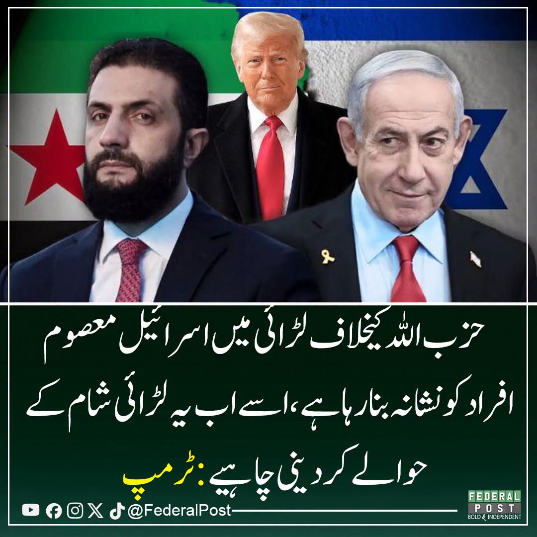 AaRefAgHa's tweet photo. پہلی بھی یہ مٶساد کہ لیے ہی کام کرتا تھا https://t.co/YNsBDPoHS6