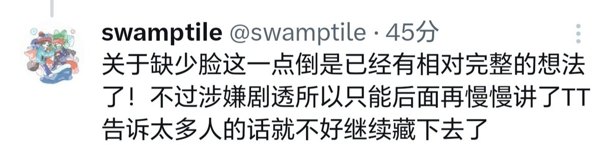 swamptile's tweet photo. #spstyle
ๅ ไธบ่ซๅๅ
ถๅฆๅทๆฐๅบๅฅฝๅ ไธชๆ่ชๅทฑๅๅธ็ไธๆจกไธๆ ท็็่จไปฅไธบๆฏ่ฏฏ่งฆๅคๅไบ็ปๆไธไธๅฐๅฟๅ
จ้จ่ขซๆๅ ๆไบTT
ๆ็็กฎๅพๅๆฌขๅ ไธ่ฅฟไฝๆๆพไธๆฏ็ฐๅจ
ๅฎๅจๅฏนไธ่ตท
ไปฅๅp3ๆฏๅ
ณไบๅงๆ
็ๅๅค๏ผๆไธๆฏๆ
ๆ็๏ผ๏ผใใ๏ผ
ๅp4็็ซ่้ๆฐๆฅไธๆฌกๆ่ฟๆฏๆณๅ๏ผๅฏนไธ่ตทใ https://t.co/FGnl5wyMTr