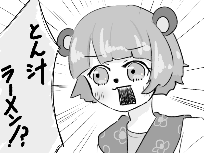 めんだこさんの投稿メディア