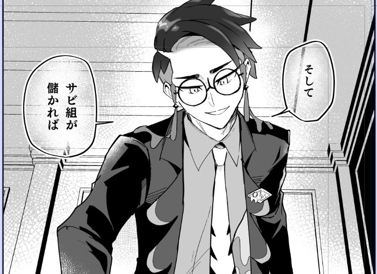カラセイ本進捗(10/??p) 